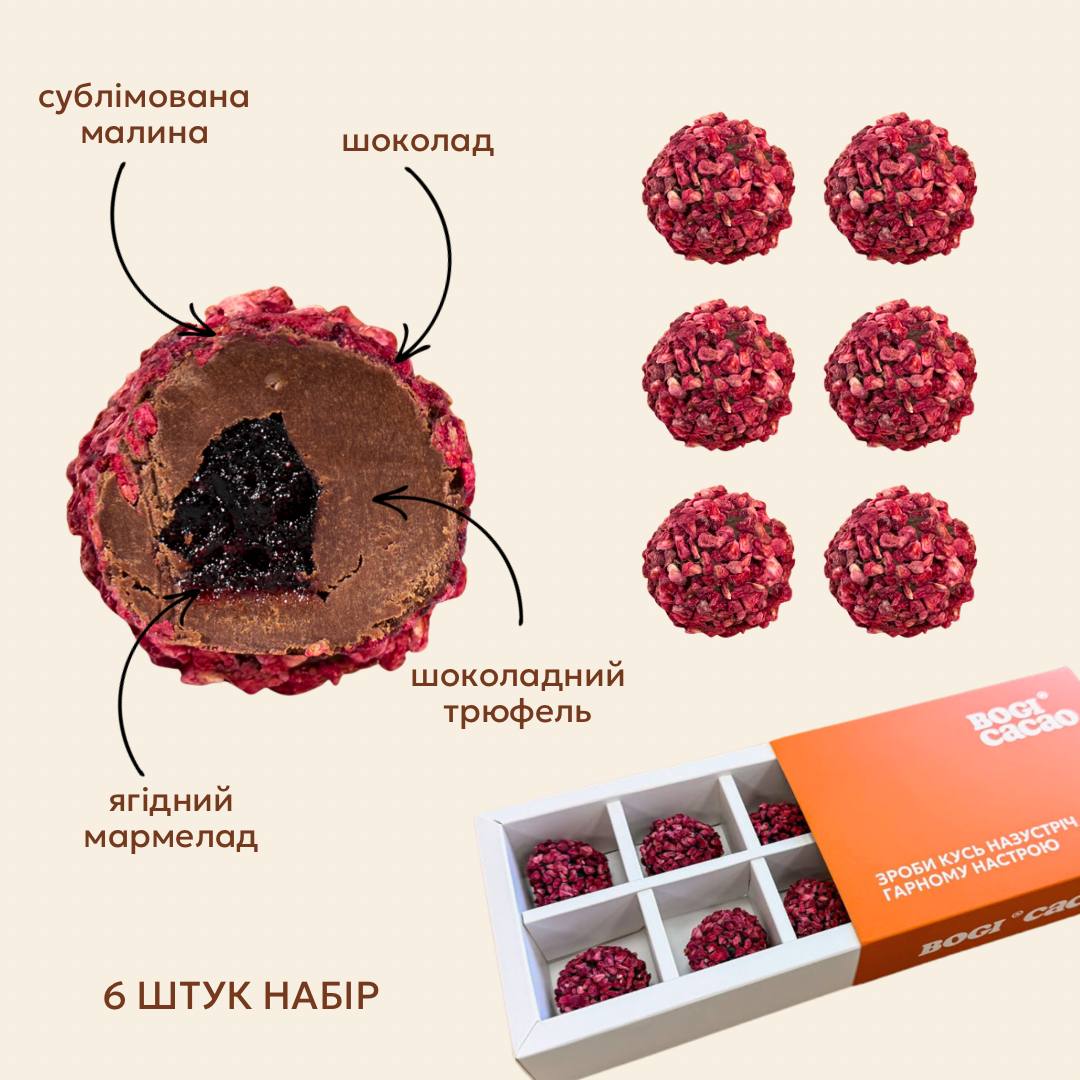 Веганська цукерка 