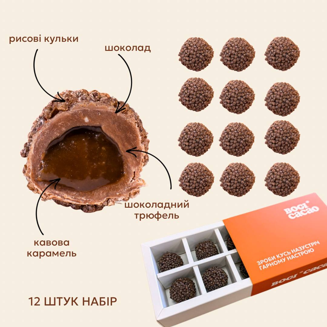 Веганська цукерка 