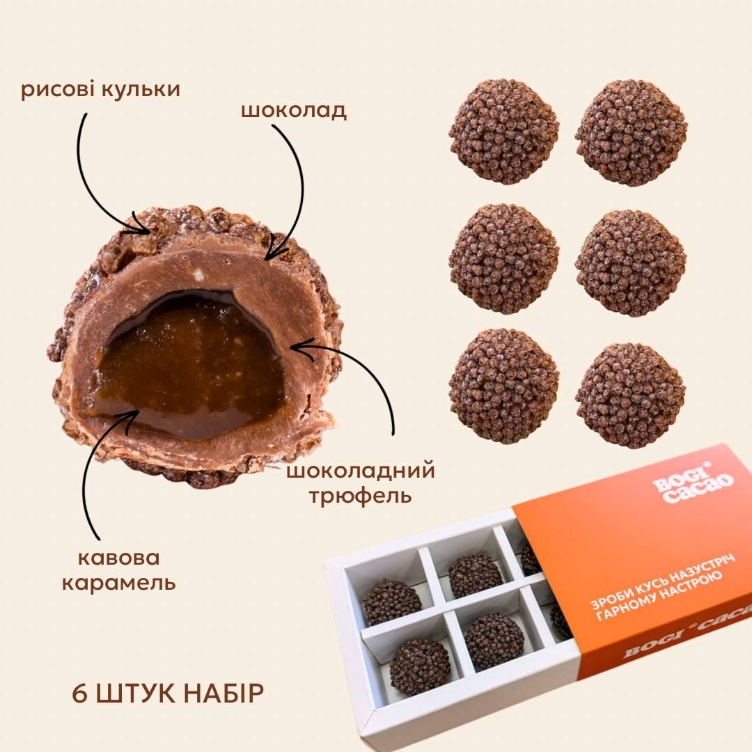 Веганська цукерка 